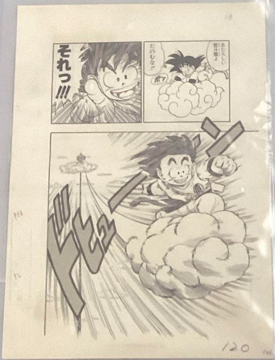 Genga Manuscript Dragon Ball 2Pcs