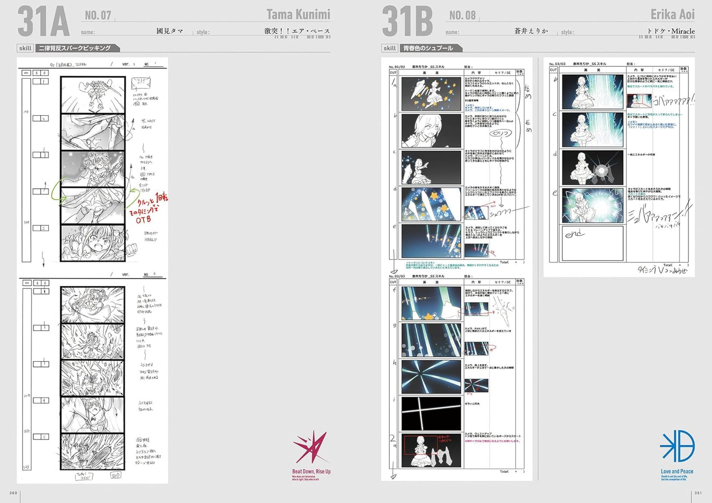 Artbook Heaven Burns Red Offical Art Works Vol.01