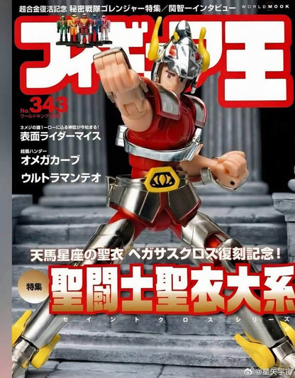 Figure Oh Magazine 343 09/2026 Saint Seiya