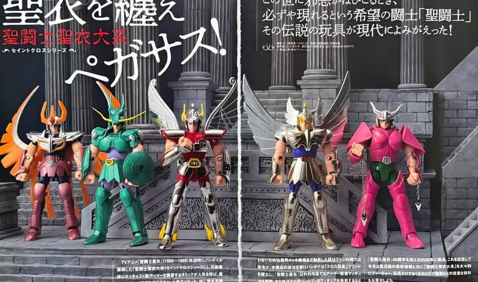Figure Oh Magazine 343 09/2026 Saint Seiya