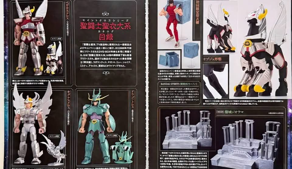 Figure Oh Magazine 343 09/2026 Saint Seiya