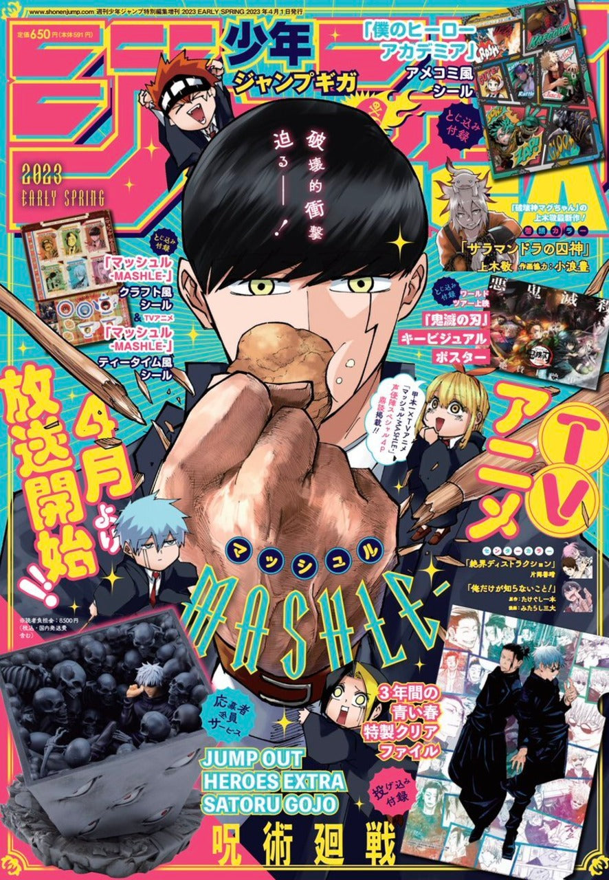 Shonen Jump Giga 2023 Early Spring Mashle