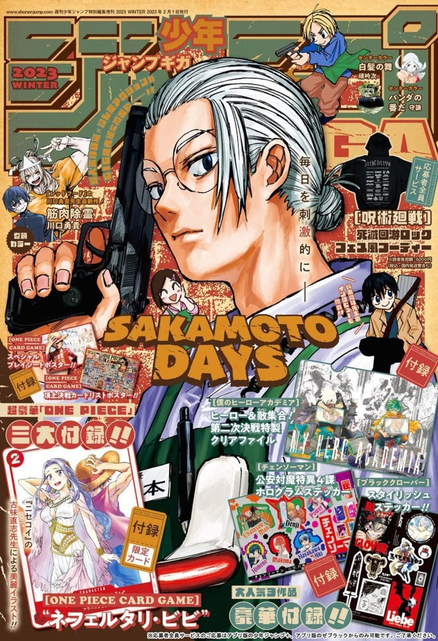 Shonen Jump Giga 2023 Winter Sakamoto Days