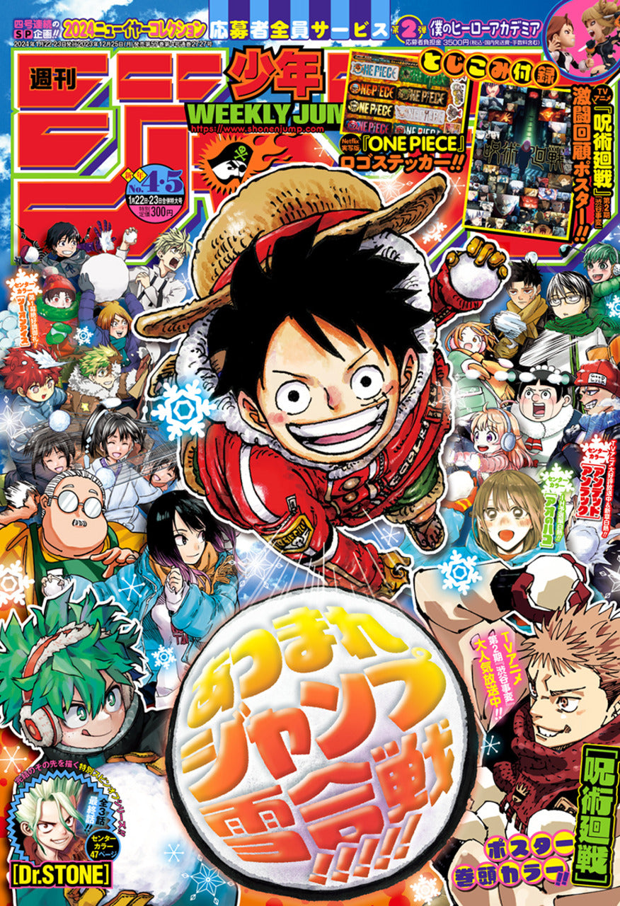 Weekly Shonen Jump 04-05/2024 One Piece