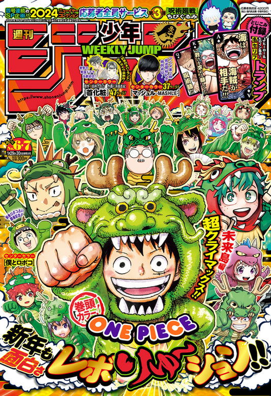 Weekly Shonen Jump 06-07/2024 One Piece