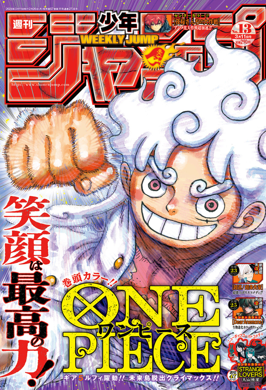 Weekly Shonen Jump 13/2024 One Piece