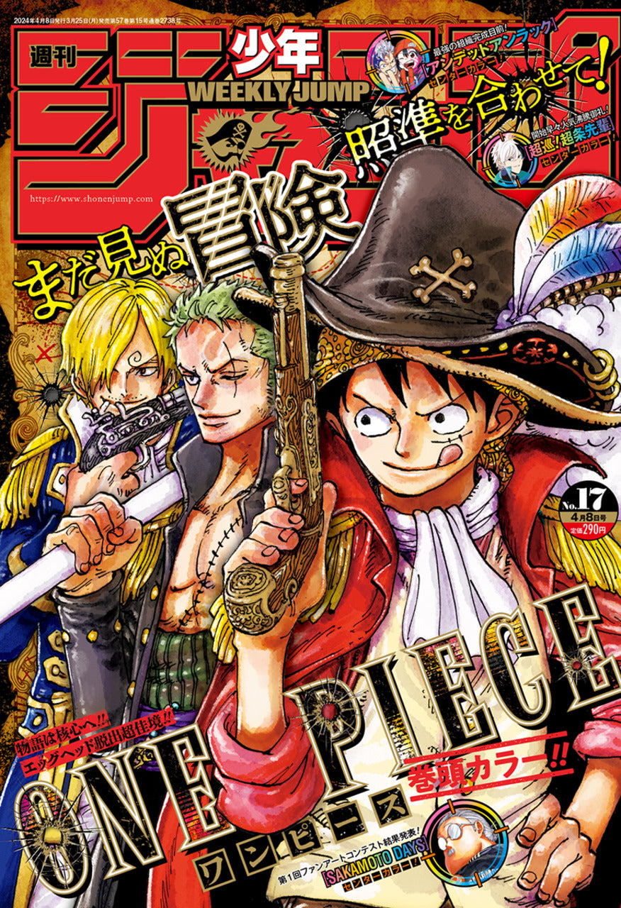 Weekly Shonen Jump 17/2024 One Piece