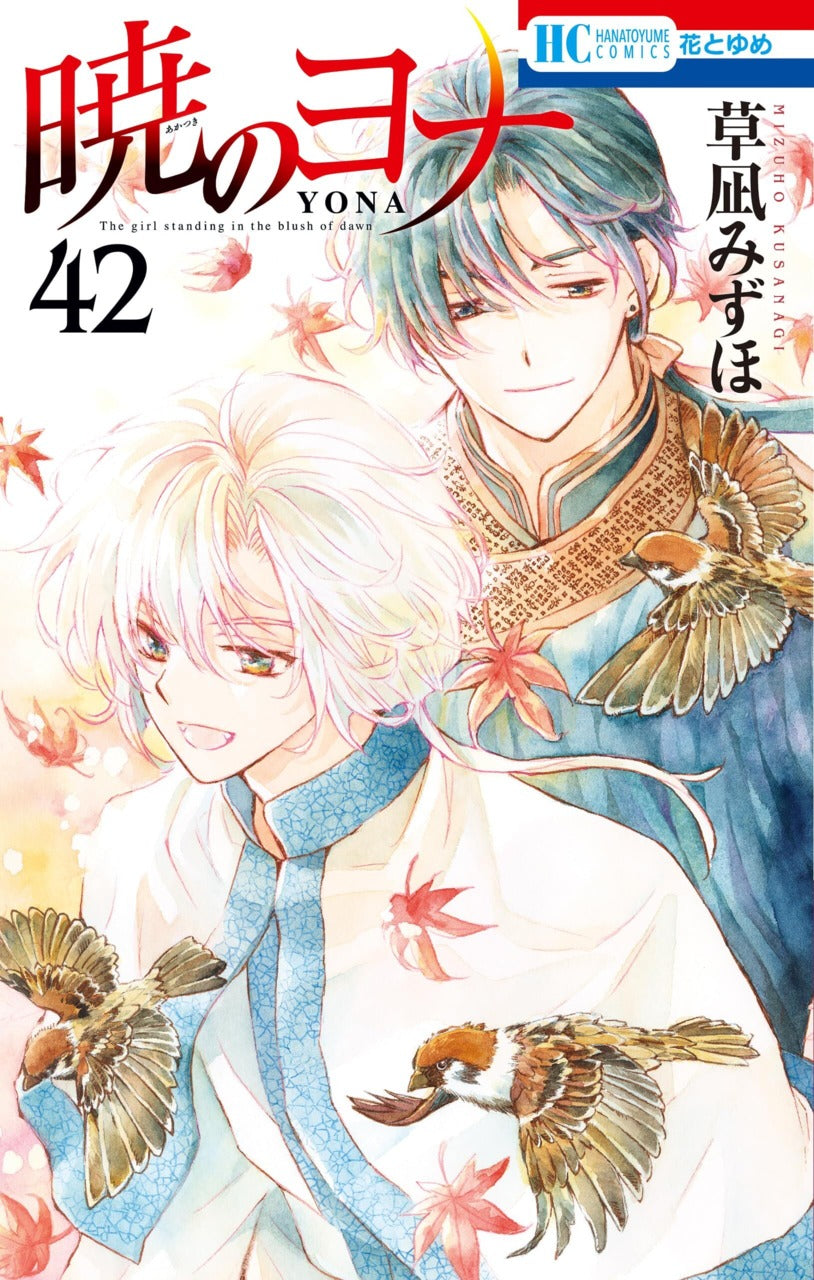 Tome Yona : Princesse de l'aube 42 Vo