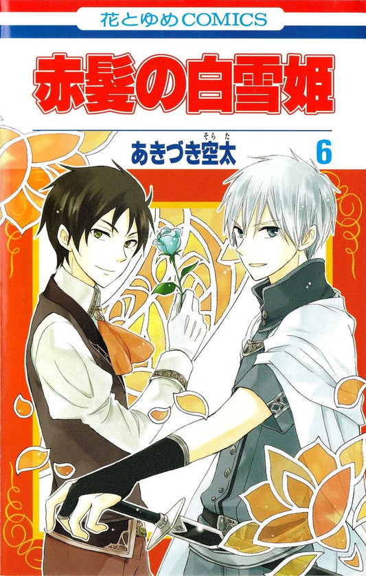 Manga Akagami No Shirayukihime 06 Version Japonaise
