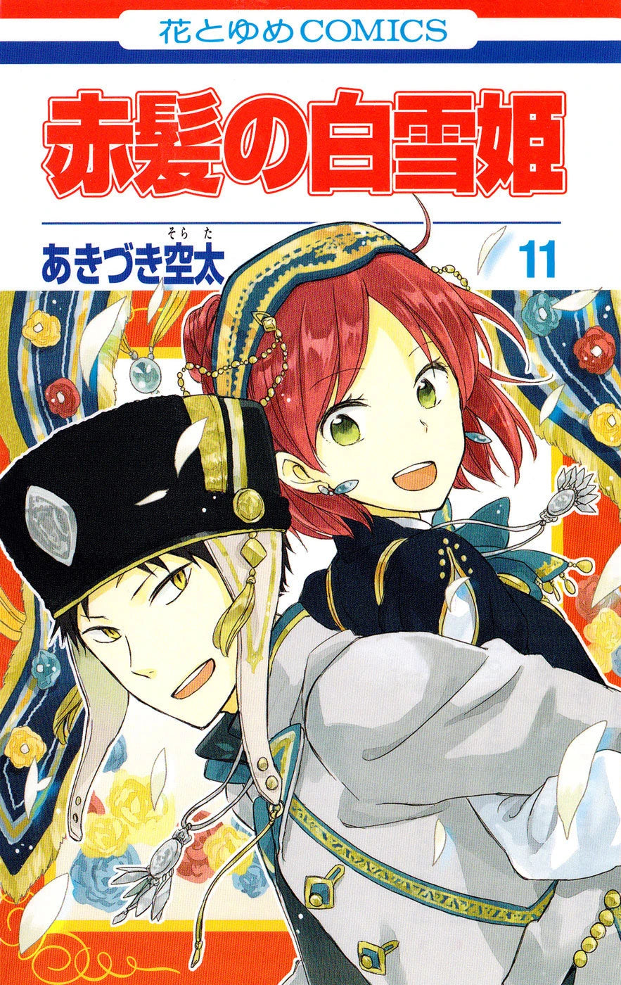 Manga Akagami No Shirayukihime 11 Version Japonaise