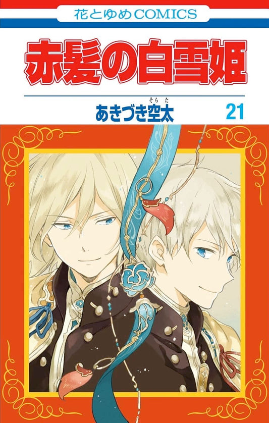 Manga Akagami No Shirayukihime 21 Version Japonaise