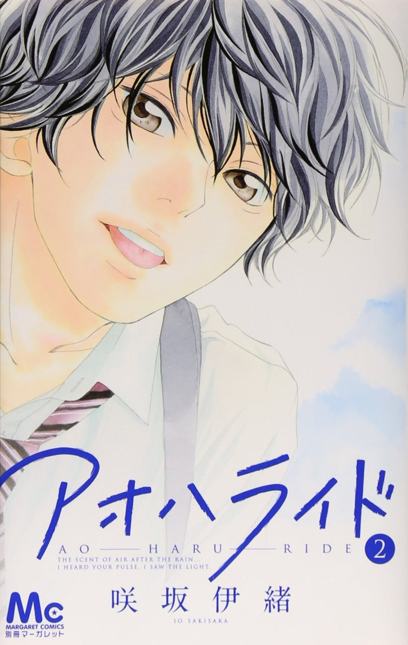 Tome Blue Spring Ride 02 Vo