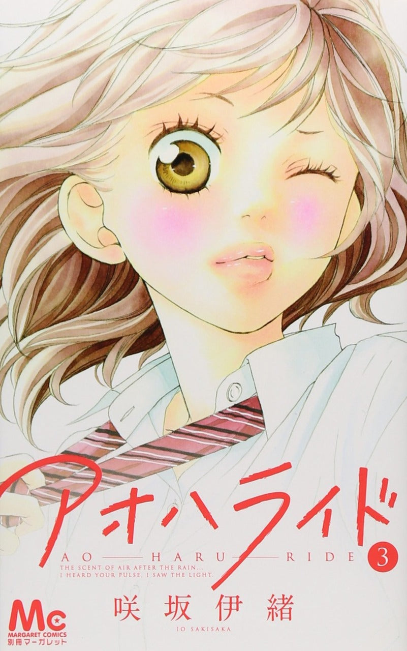 Tome Blue Spring Ride 03 Vo