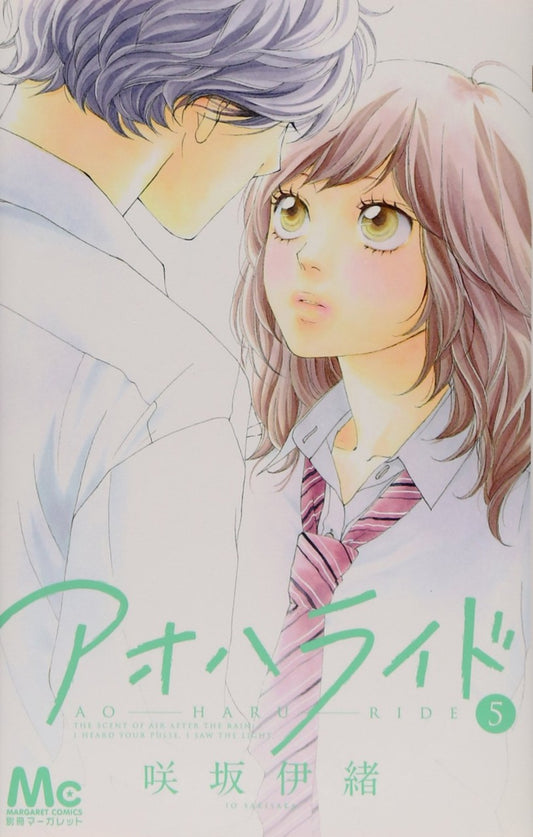 Tome Blue Spring Ride 05 Vo