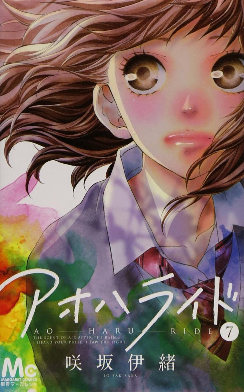 Tome Blue Spring Ride 07 Vo