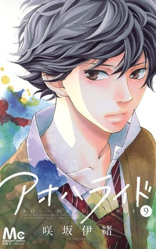 Tome Blue Spring Ride 09 Vo