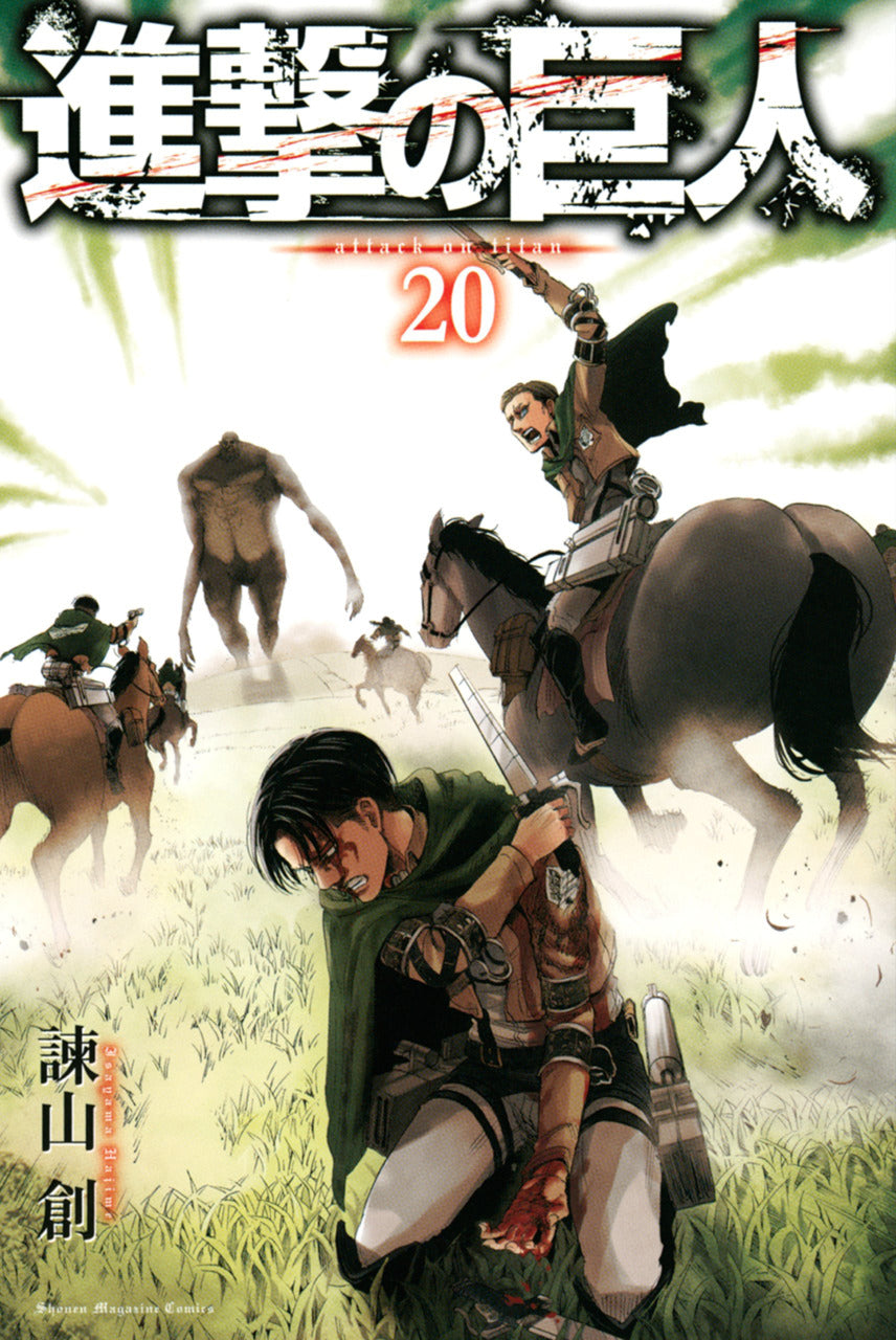 Tome Attack on Titan 20 Vo