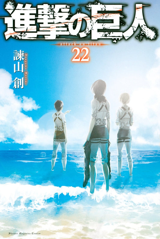 Tome Attack on Titan 22 Vo