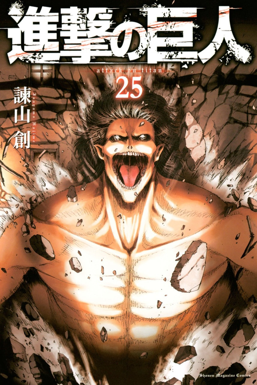 Tome Attack on Titan 25 Vo