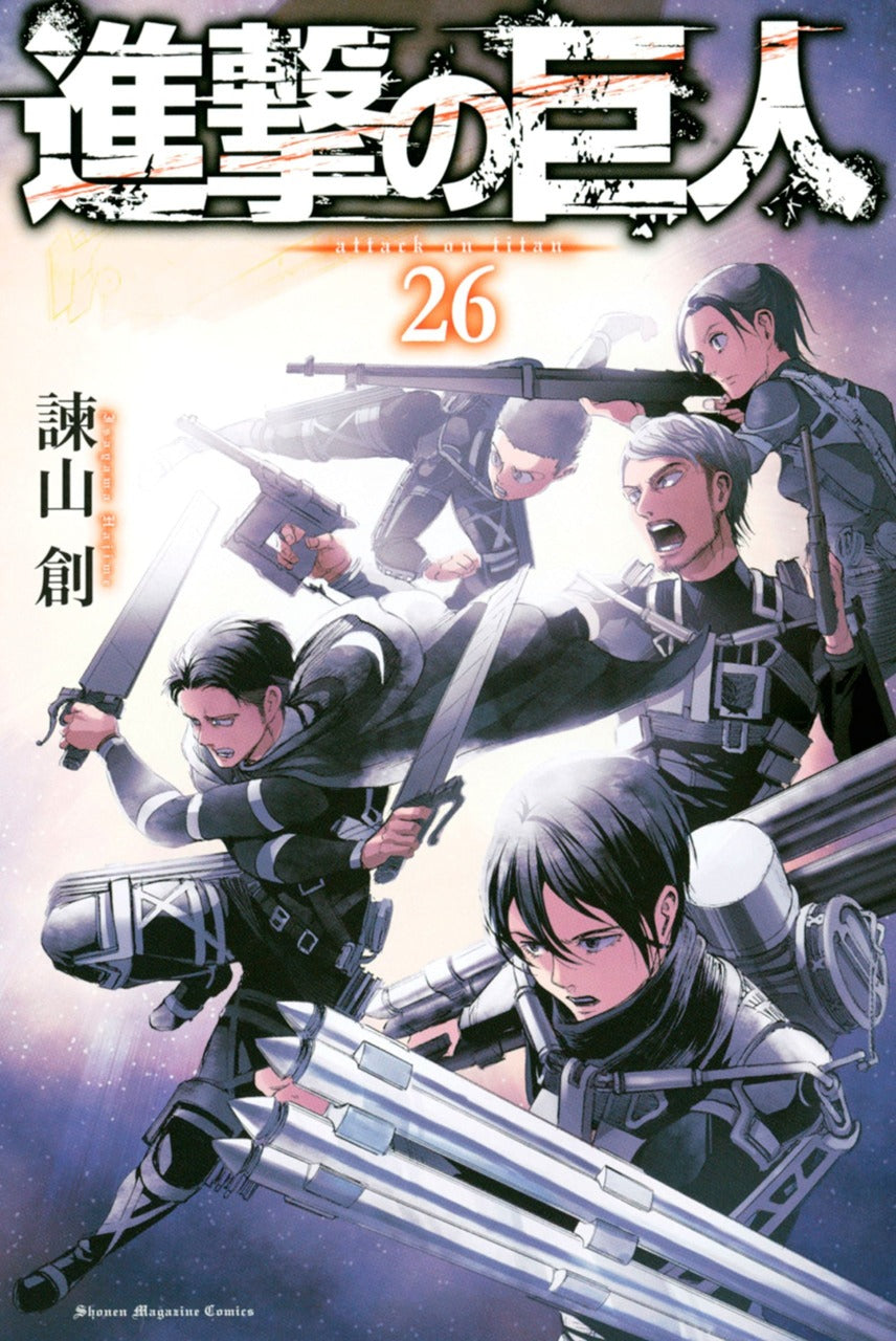 Tome Attack on Titan 26 Vo