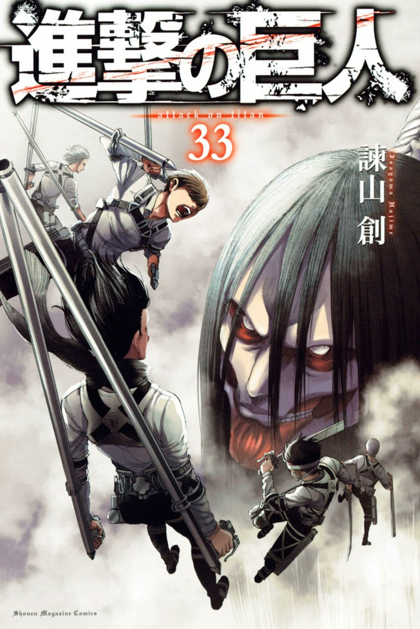 Tome Attack on Titan 33 Vo