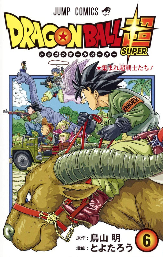 Manga Dragon Ball Super 06 Version Japonaise