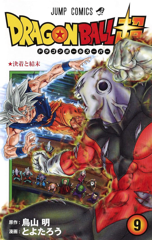 Manga Dragon Ball Super 09 Version Japonaise