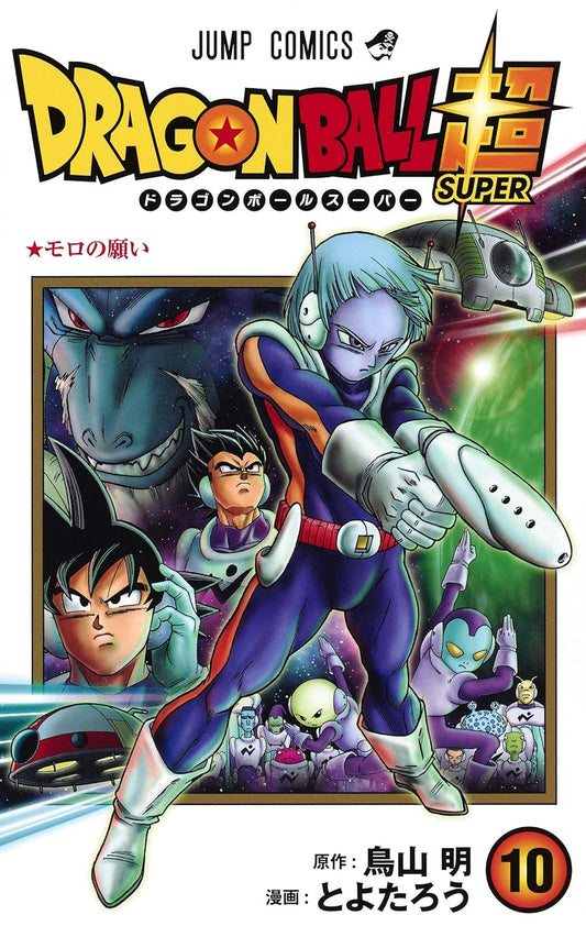 Manga Dragon Ball Super 10 Version Japonaise