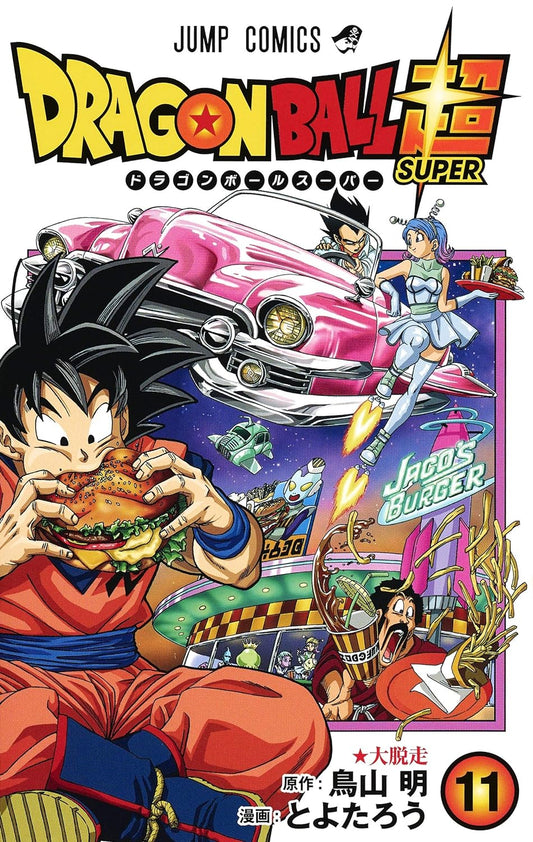 Manga Dragon Ball Super 11 Version Japonaise