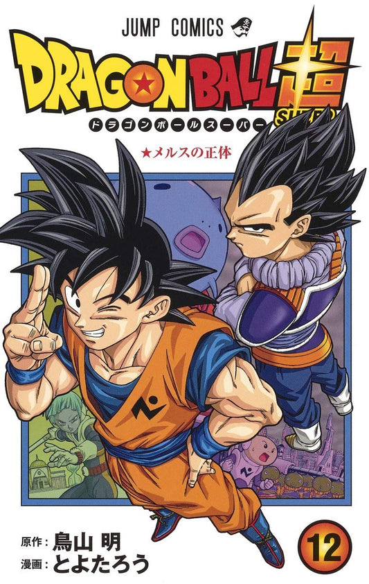 Manga Dragon Ball Super 12 Version Japonaise