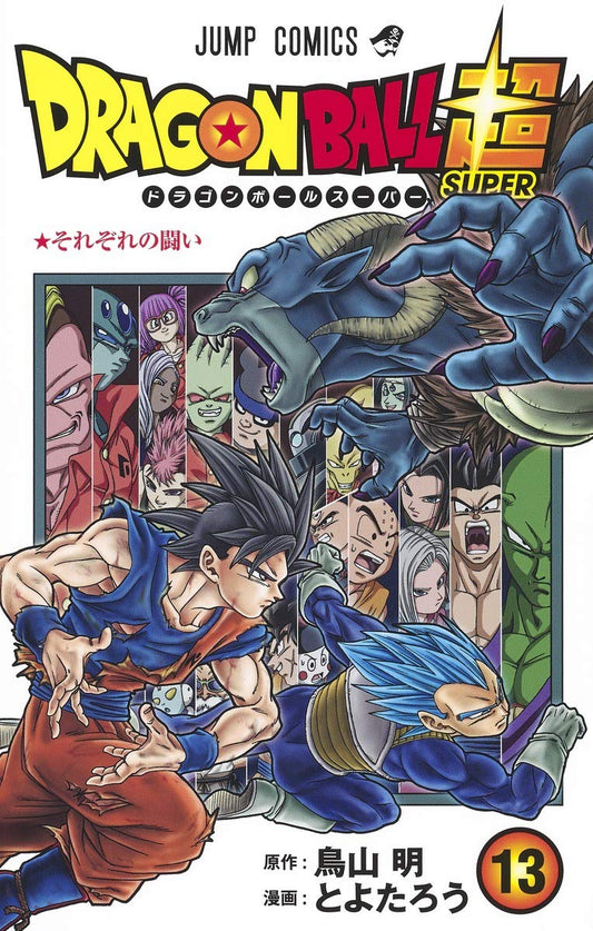 Manga Dragon Ball Super 13 Version Japonaise