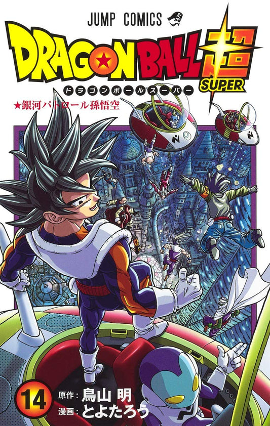 Manga Dragon Ball Super 14 Version Japonaise