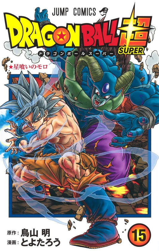 Manga Dragon Ball Super 15 Version Japonaise