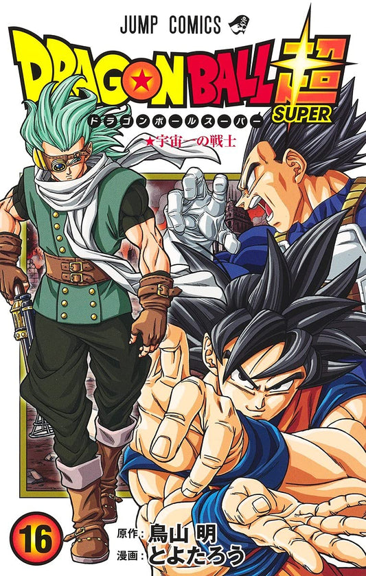 Manga Dragon Ball Super 16 Version Japonaise