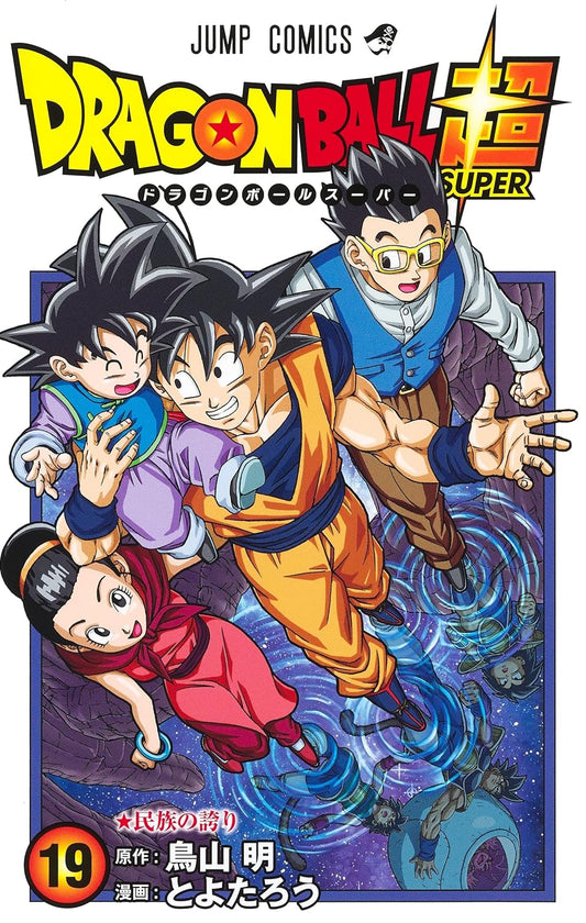 Manga Dragon Ball Super 19 Version Japonaise