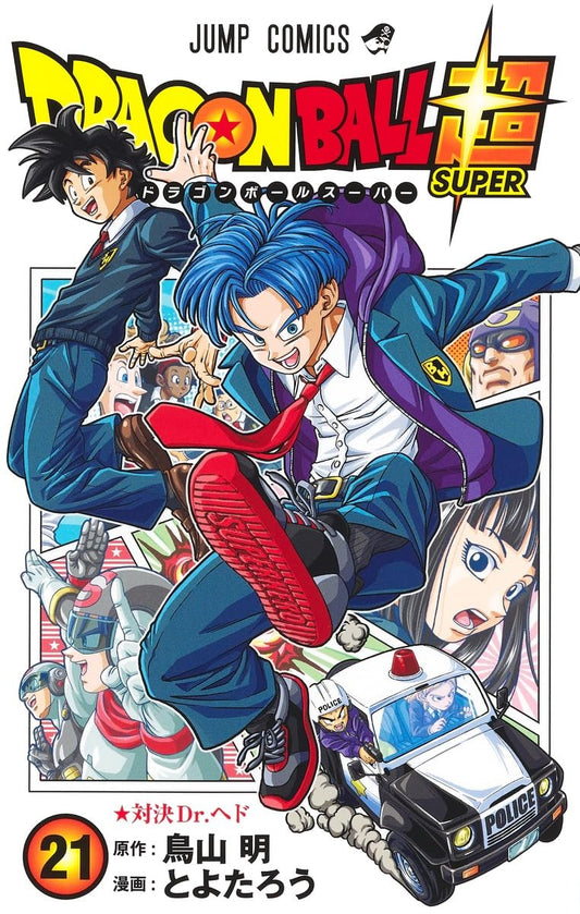 Manga Dragon Ball Super 21 Version Japonaise