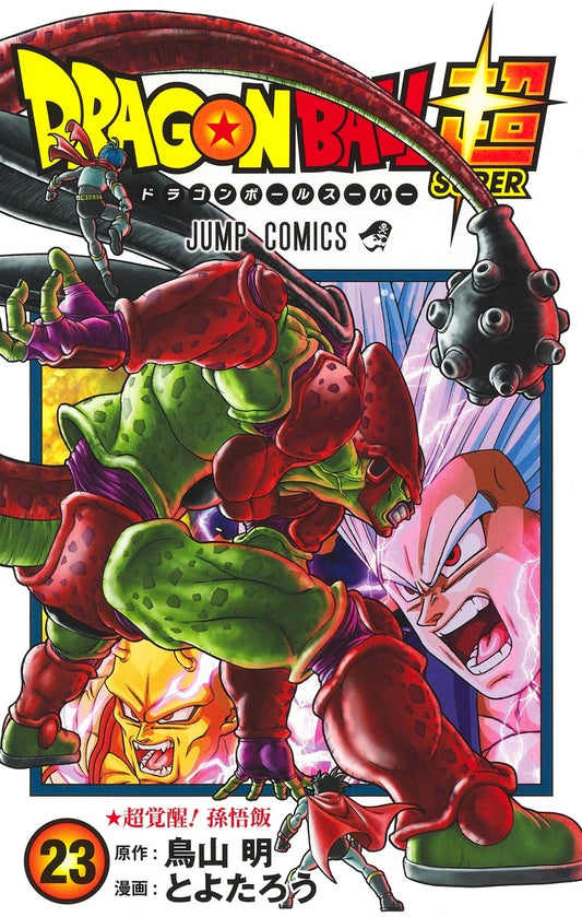 Manga Dragon Ball Super 23 Version Japonaise