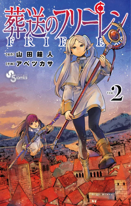 Tome Frieren Beyond Journey's End 02 Vo