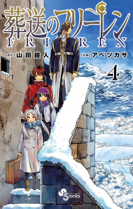 Tome Frieren Beyond Journey's End 04 Vo