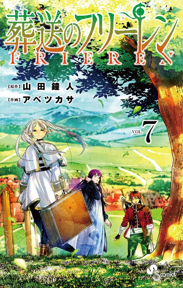 Tome Frieren Beyond Journey's End 07 Vo