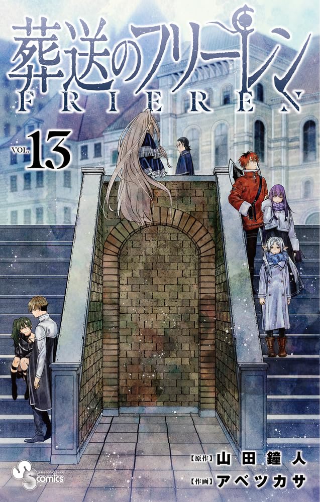 Tome Frieren Beyond Journey's End 13 Vo