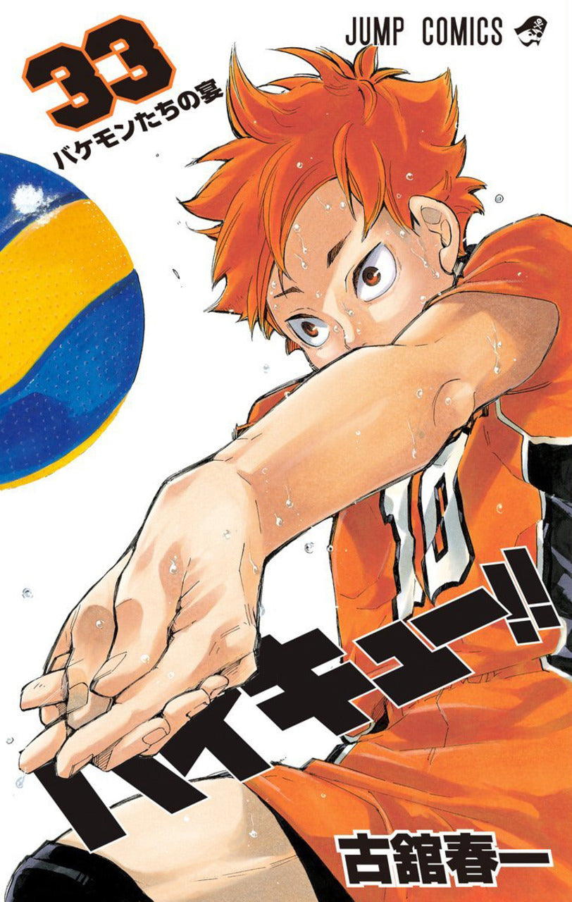 Tome Haikyu! 33 Vo