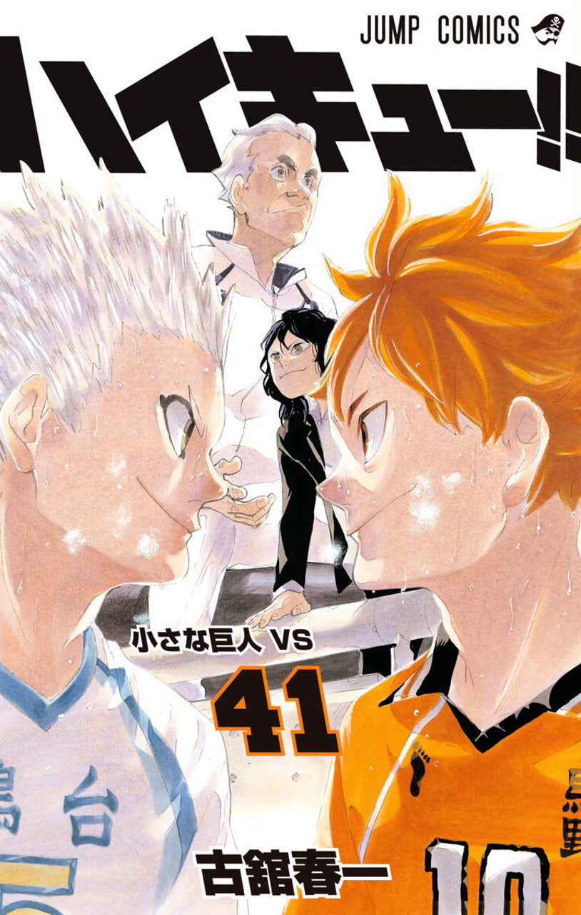 Tome Haikyu! 41 Vo