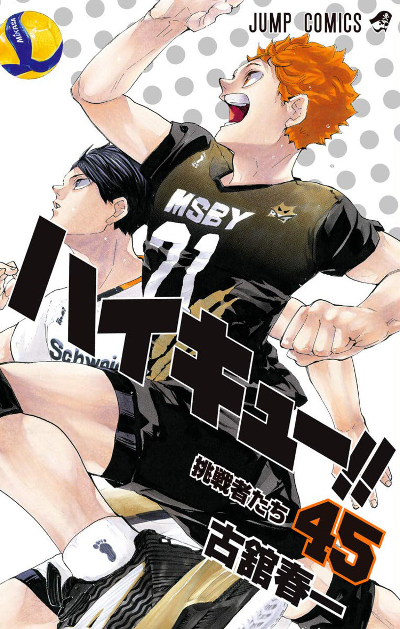 Tome Haikyu! 45 Vo