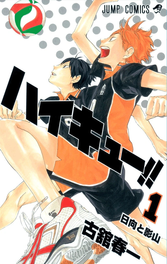 Manga Haikyuu 01 Version Japonaise