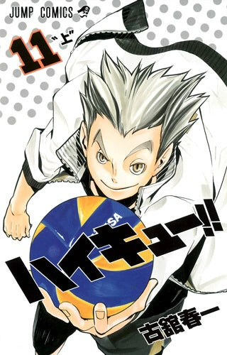 Manga Haikyuu 11 Version Japonaise