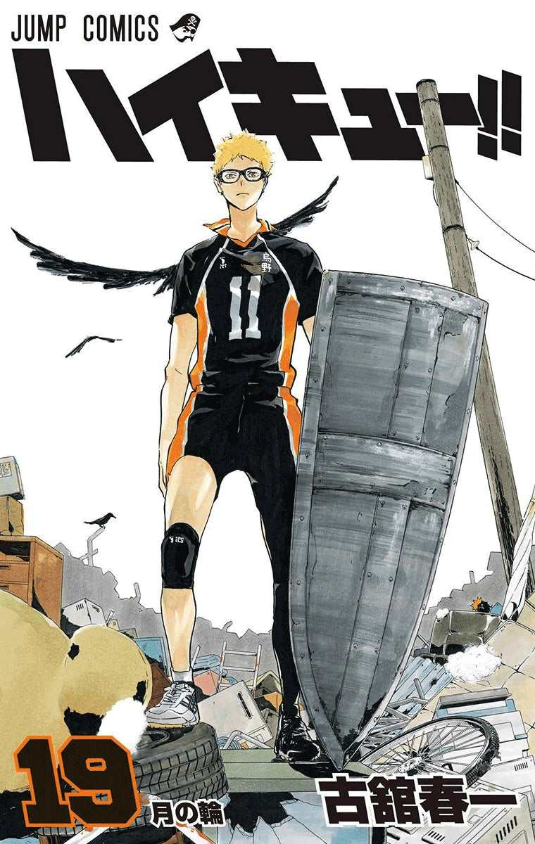Manga Haikyuu 19 Version Japonaise