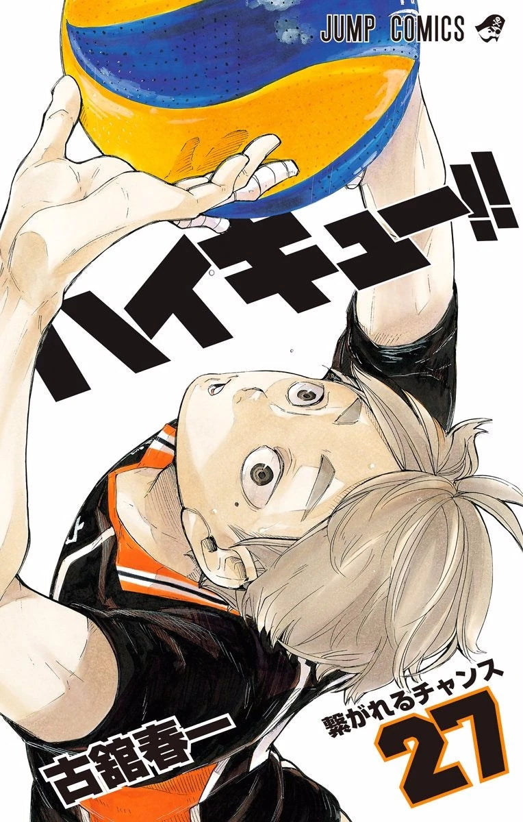Manga Haikyuu 27 Version Japonaise