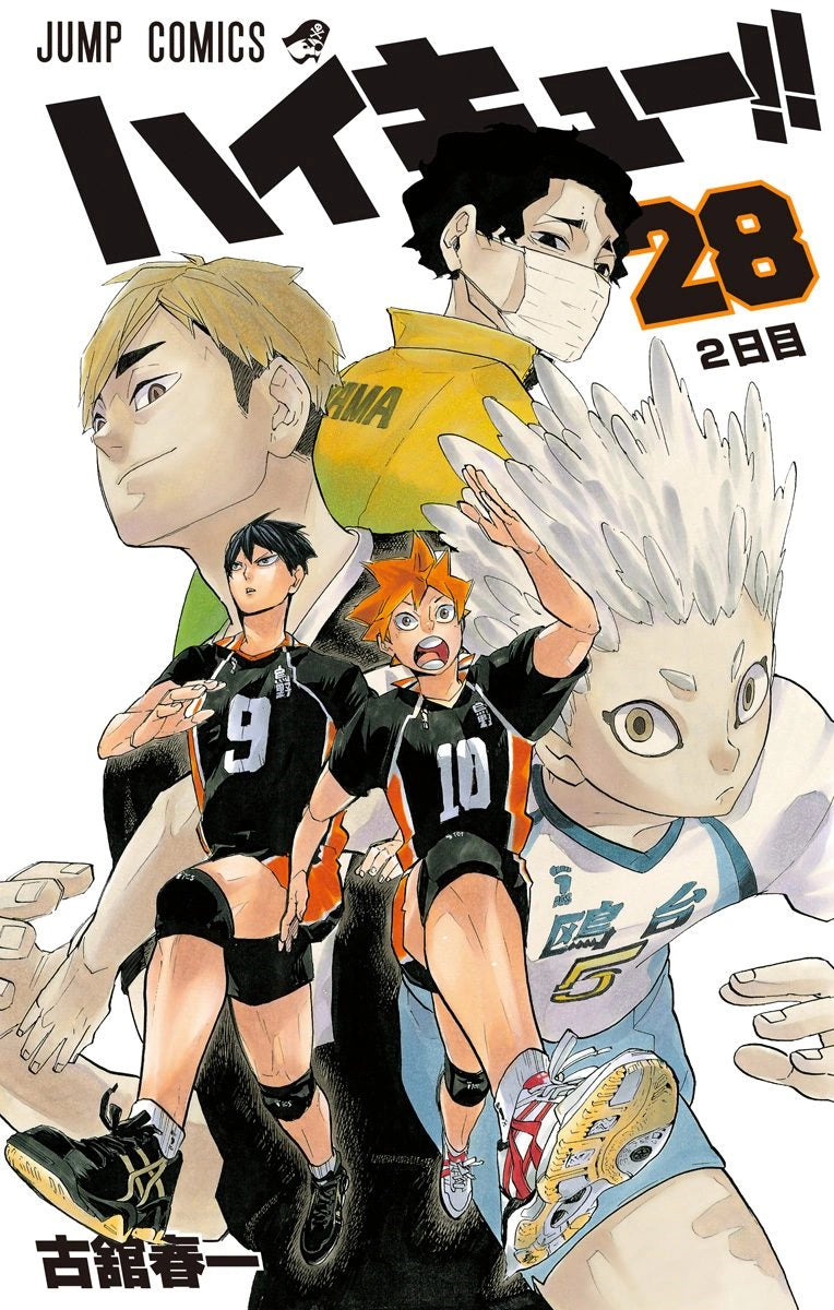 Manga Haikyuu 28 Version Japonaise