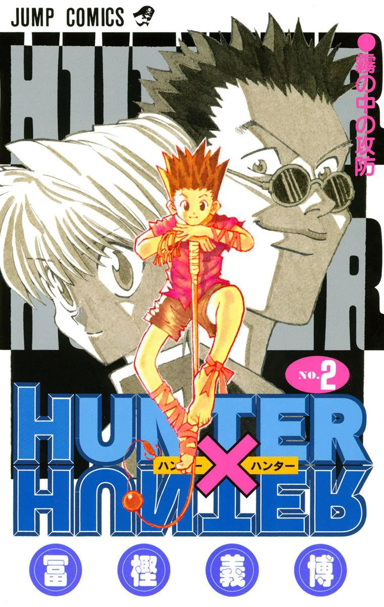 Manga Hunter X Hunter 02 Version Japonaise